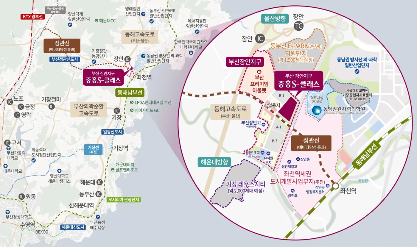 부산 장안지구 중흥S클래스 입지환경 지도